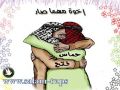 فتح وحماس تتفقان حول 3 نقاط خلاف من أصل 4