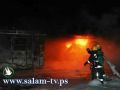 الشرطة تكشف ملابسات الحريق الذي وقع في برطعة وتسبب بخسائر بالغة