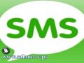 الصلاة على الميت بالـ"sms"