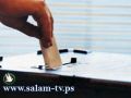 على أبواب الأنتخابات المحلية ـ ياسر زهير خليل