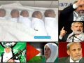 فلسطينية في القدس ترزق ب5 توائم وتختار لهم اسماء لقيادات في حركة حماس