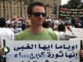 مقابل 25 مصريا :مصادر مصرية: اتمام صفقة تبادل مع الجاسوس الاسرائيلي