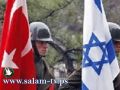 توقعات إسرائيلية ببقاء السفارة في تركيا من دون سفير