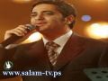 فضل شاكر لمجلة سيدتي : أنا لست فلسطينيا، وأتمنى لو كنت فلسطينيا