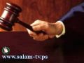 بداية طولكرم تحكم على مدان بقتل طفل رفض رغبته