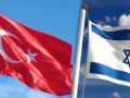 تركيا تصادق على مصالحة إسرائيل