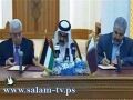 الرئيس ومشعل يوقعان "إعلان الدوحة" وأبو مازن رئيسا لحكومة الوفاق