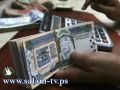 القبض على موظف بنك لإختلاسه 110 آلاف دولار