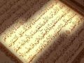 دار الإفتاء تحذر من تداول احدى نسخ القرآن الكريم الصادرة من سوريا