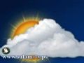 حالة الطقس: اجواء غائمة ولا يطرأ تغير على درجات الحرارة