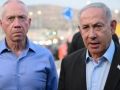 قلق في إسرائيل: مذكرات اعتقال دولية ضد نتنياهو وغالانت وهاليفي