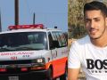 مقتل شاب من بيت لحم متأثرا بإصابته بعيار ناري
