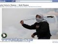 مارسيلو: أنا مع الفلسطينيين في نضالهم