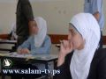 صورة و تعليق : 3890 طالب يقدم امتحان الثانوية العامة في محافظة طولكرم