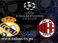 عاجل : كلاسيكو أوروبا (ميلان×ريال مدريد) في خطر التأجيل