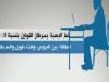 الجلوس الطويل قد يتسبب في الإصابة بالسرطان