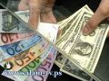 دولار 3.73- يورو 4.95- د.اردني 5.26- ج.مصري 0.62شيقل