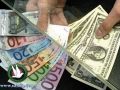 العملات: دولار 3.95- يورو 4.84- د.اردني 5.59- ج.مصري 0.64شيقل