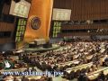 نيجيريا ستصوت لصالح الطلب الفلسطيني في الأمم المتحدة