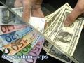 دولار 3.74- يورو 4.90- د.اردني 5.27- ج.مصري 0.61 شيقل