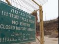 اسرائيل تشرع بتعزيز حدودها مع لبنان