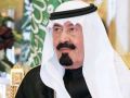 مهر (ريال) لعروس في السعودية بسبب ظهور الملك على التلفزيون