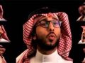 سعودي ينتقد الجدل حول قيادة المرأة بأغنية - شاهد الفيديو