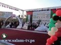 نابلس تزف 46 عريسا وعروسة من ذوي الاحتياجات الخاصة