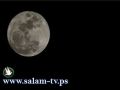 أربعة كواكب تظهر مجتمعة الثلاثاء
