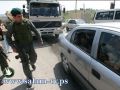 الشرطة الاسرائيلية تعتقل 4 أشخاص على حاجز جنوب طولكرم