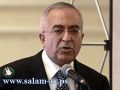 فياض تدخل شخصيا لحماية فلسطينيات تعرضن للتحرش الجنسي بمشفى اسرائيلي