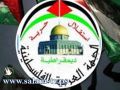 سلسلة اجتماعات للجبهة العربية الفلسطينية في طولكرم