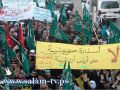 دعوة لمسيرة مليونية لإغلاق سفارة (إسرائيل) بعمان
