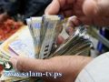 العملات: دولار 3.75 -يورو 5.03 -د.اردني 5.29 -ج.مصري 0.62 شيقل