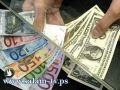 العملات: دولار 3.79- يورو 5.01- د.اردني 5.36- ج.مصري 0.61شيقل