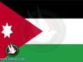 8 أردنيين سفراء للنوايا الحسنة