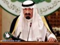 العاهل السعودي يوجه باستضافة 2000 حاج فلسطيني