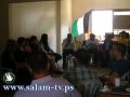 جمعية تنمية الشباب في طولكرم تنظم ندوة سياسة تحت عنوان (فلسطين دولة رقم 194)
