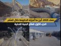حصاد عام 2025: أبرز ما أنجزته الحكومة الفلسطينية في قطاع البنية التحتية..