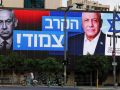 القناة 14: مقترح حكومة تناوب بين نتنياهو وآيزنكوت مقابل عفو واعتزال الحياة السياسية