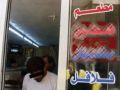 قلقيلية: الشرطة تغلق مطعما تسبب بـ 20 حالة تسمم