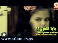 اسرائيل تدعو لقتل اطفال قناة طيورالجنة