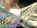 اسعار العملات مقابل الشيقل