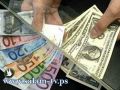 دولار 3.72- يورو 4.95- د.اردني 5.24- ج.مصري 0.61شيقل