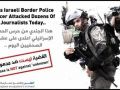 قوات الاحتلال تعتدي على الصحفيين قرب قلنديا - شاهد الفيديو