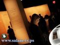 الأردن سيقدم شكوى ضد إسرائيل في اليونسكو
