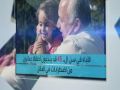 دراسة : الأب في الأربعين مهدد بإنجاب طفل يعاني من التوحد