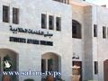 جامعة فلسطين التقنية ـ خضوري تشارك في مؤتمر تعليم الكبار في المملكة الاردنية الهاشمية