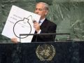 إسرائيل تسلم بحقيقة الاتفاق النووي مع إيران