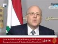 الحكومة اللبنانية تعلن استقالتها